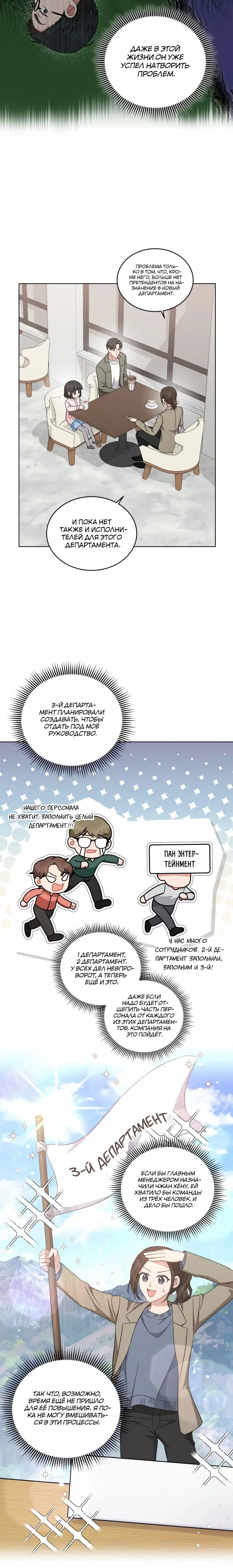 Page 3.002