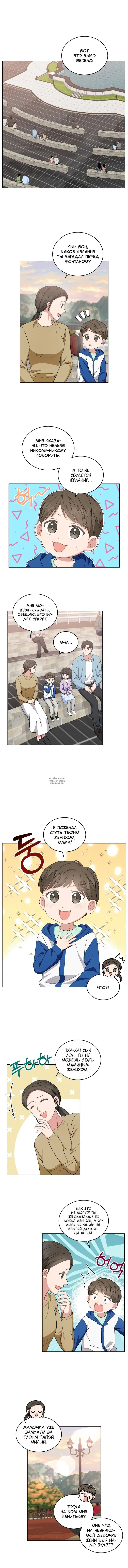 Page 3.000