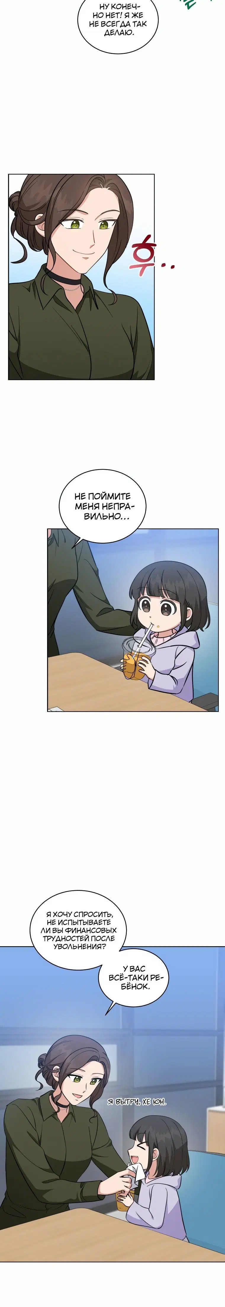 Page 3.002