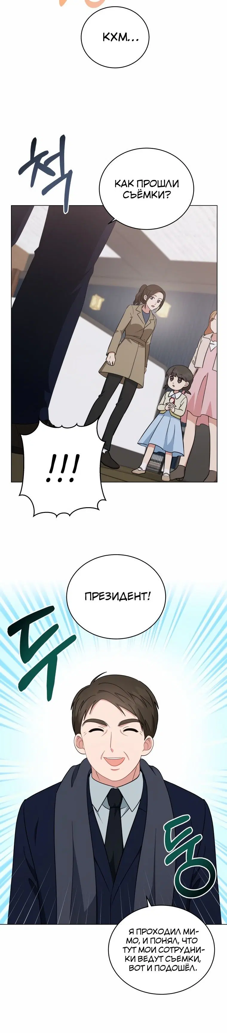 Page 3.002