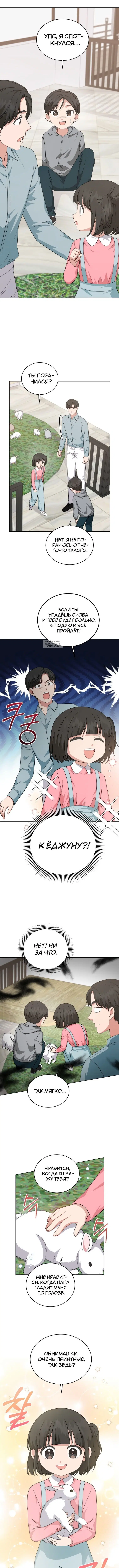 Page 3.001