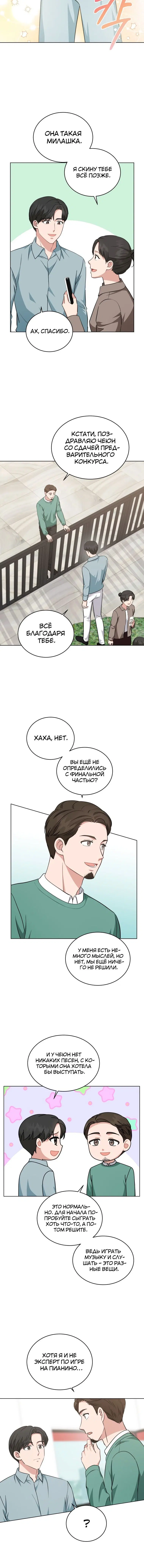Page 3.002