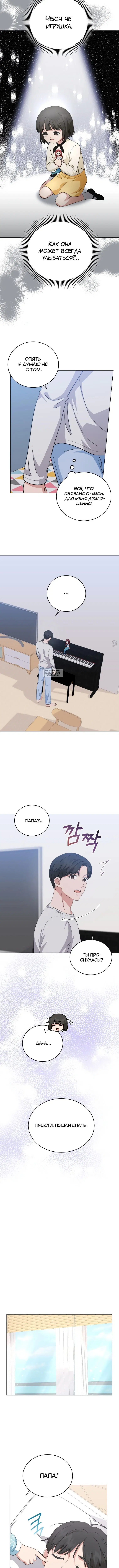 Page 3.001