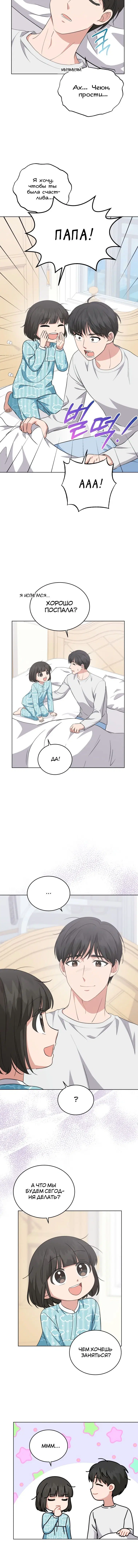 Page 3.002