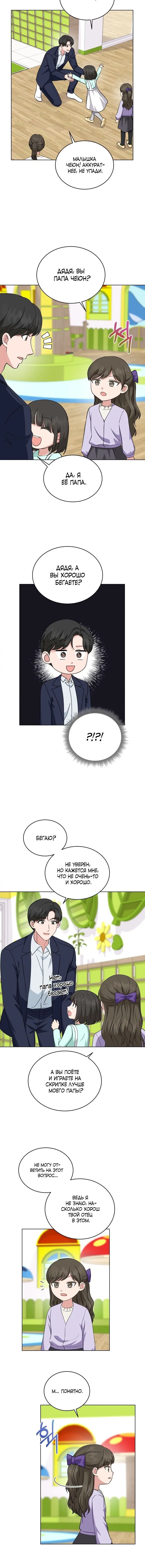Page 3.002
