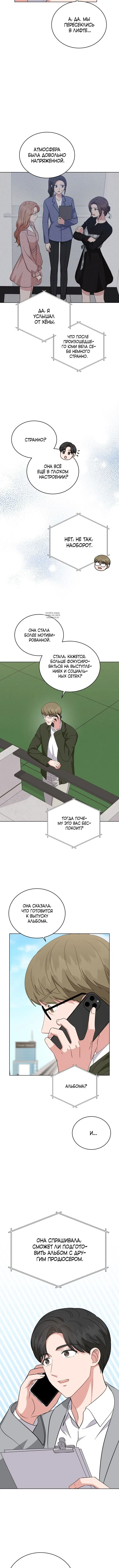Page 3.001