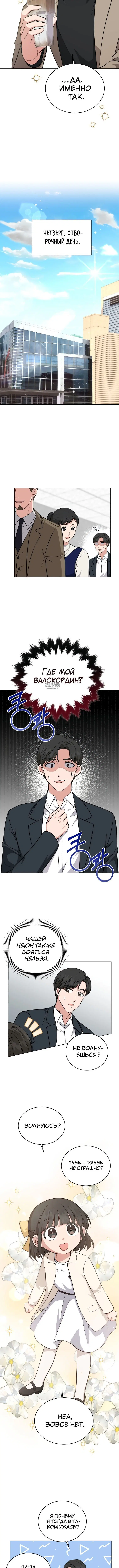 Page 3.001