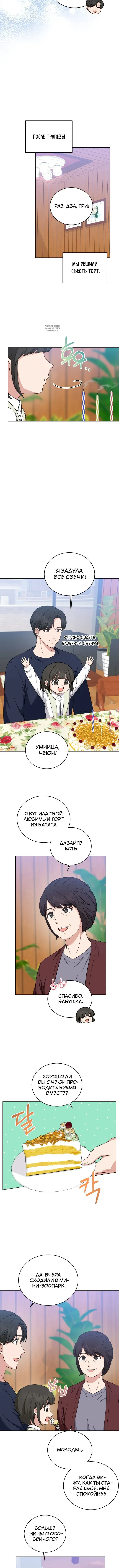 Page 3.001