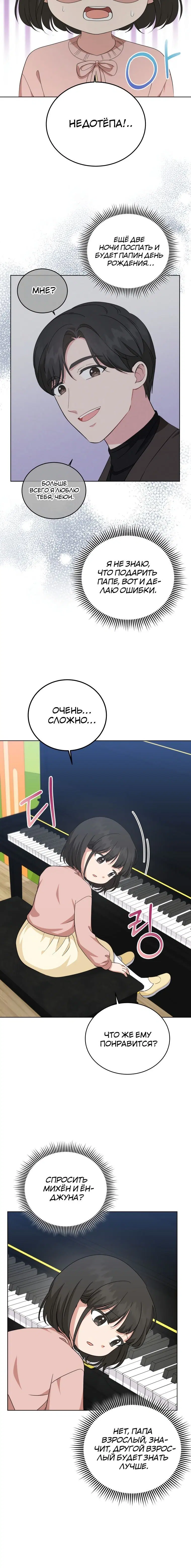 Page 3.002