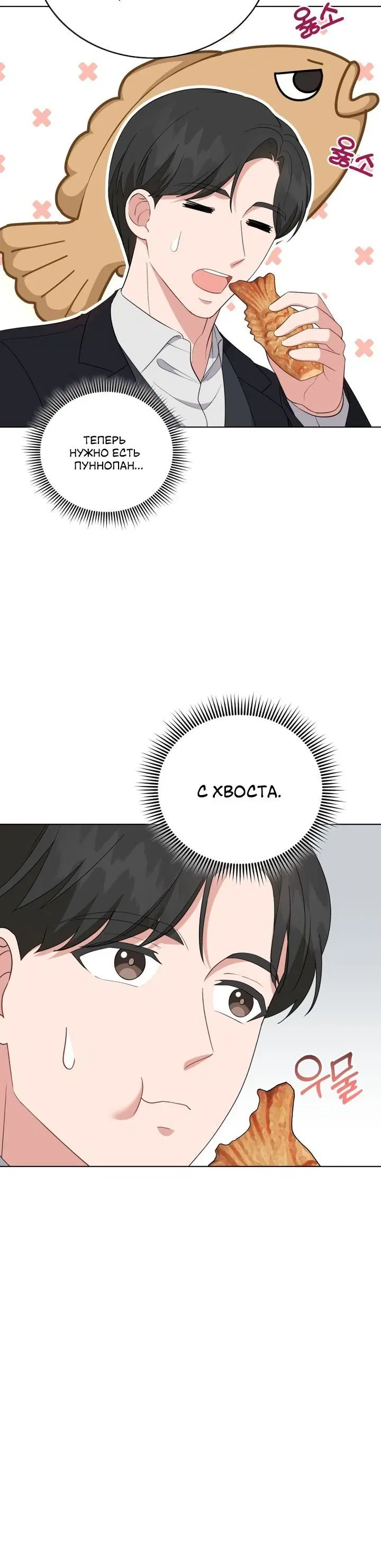 Page 3.001