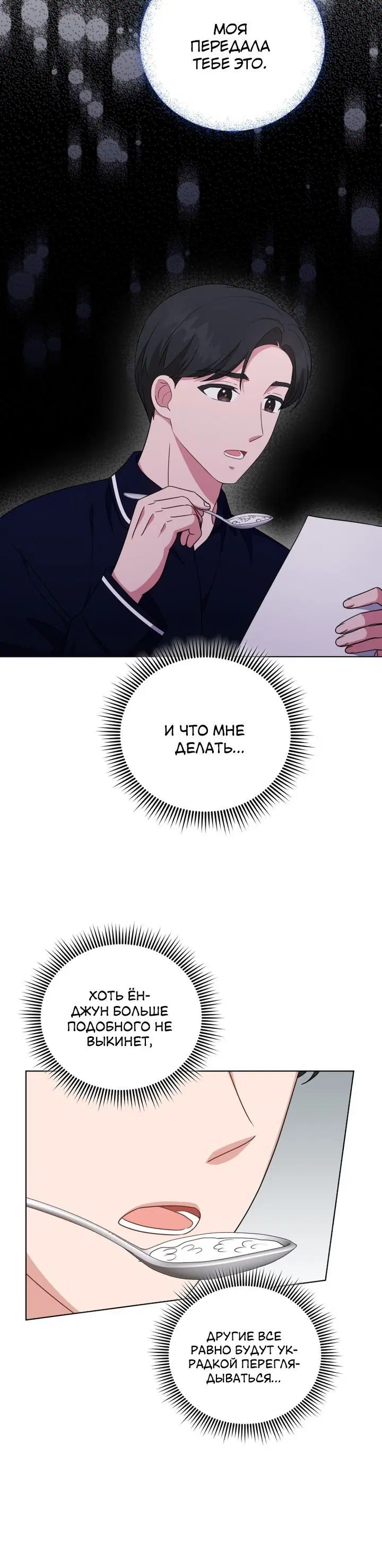 Page 3.001