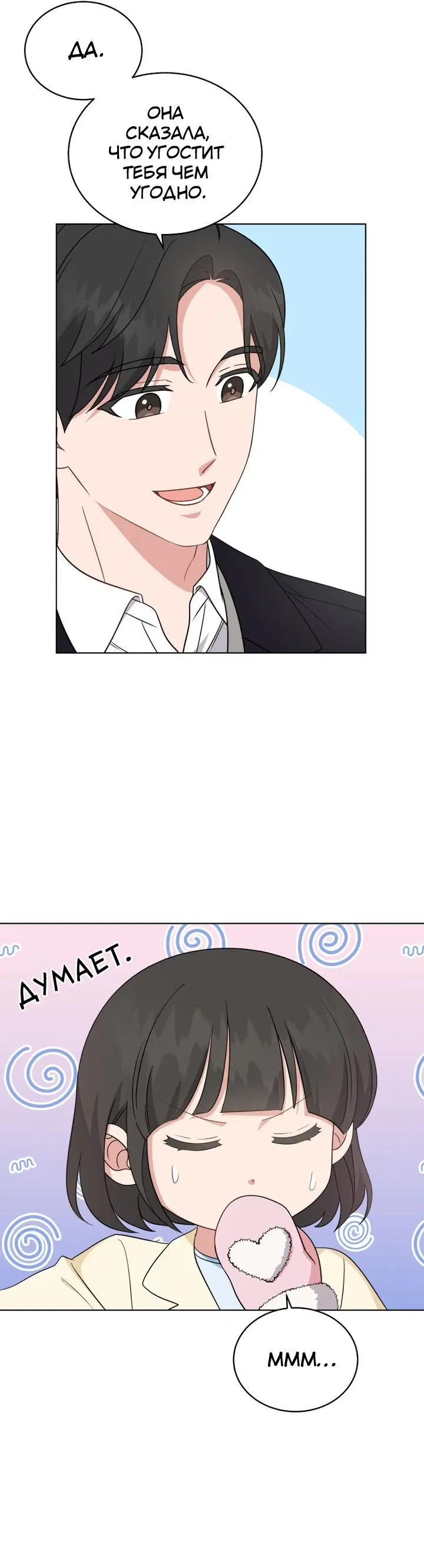 Page 3.001
