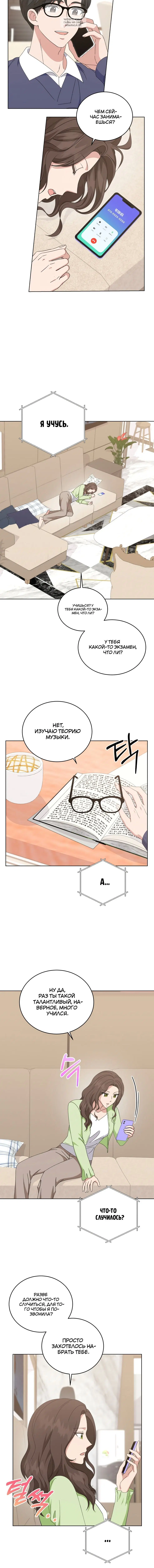 Page 3.001