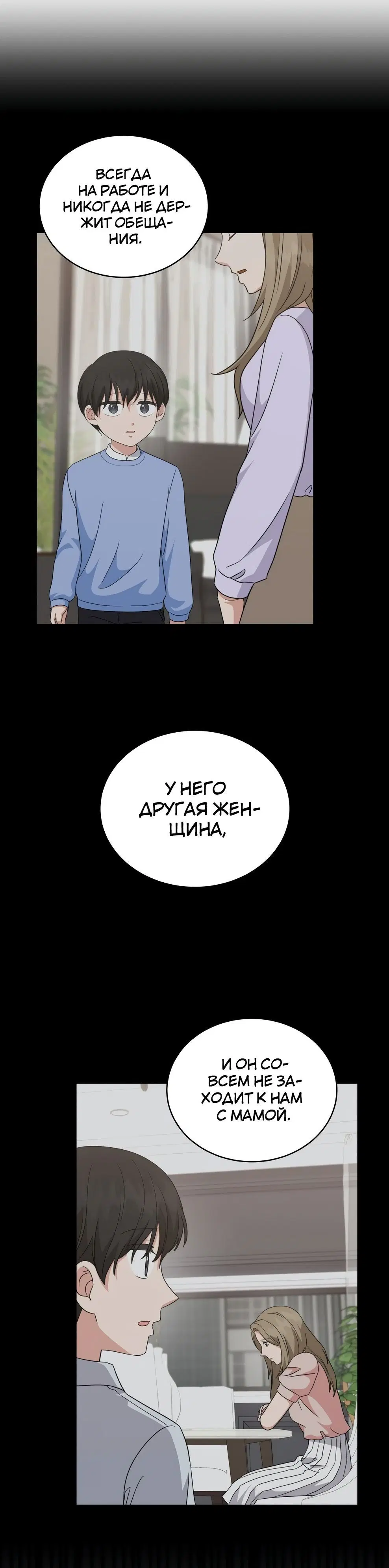 Page 3.001
