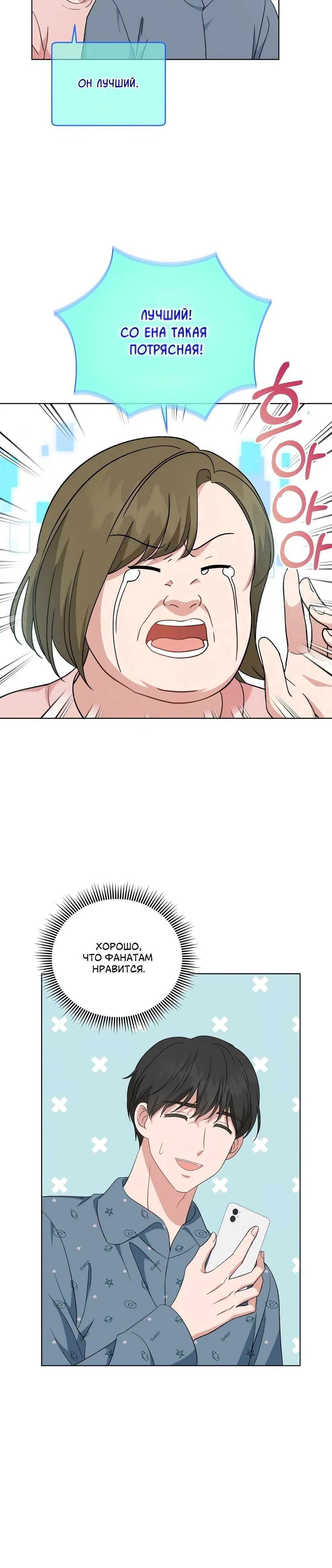 Page 3.001