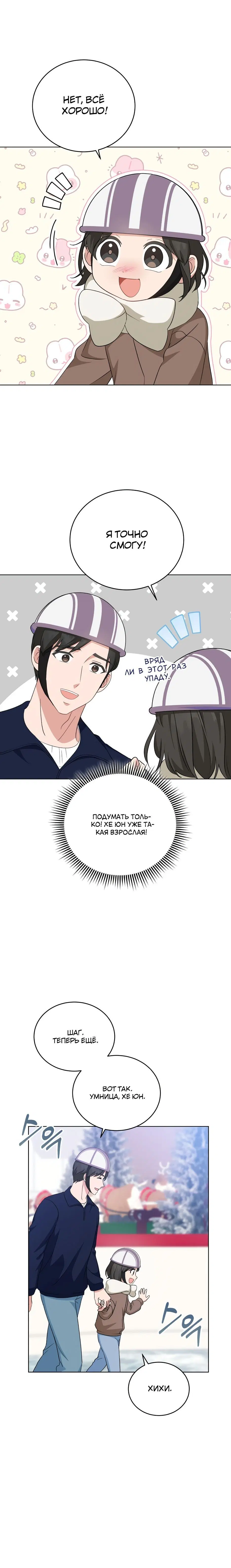 Page 3.001