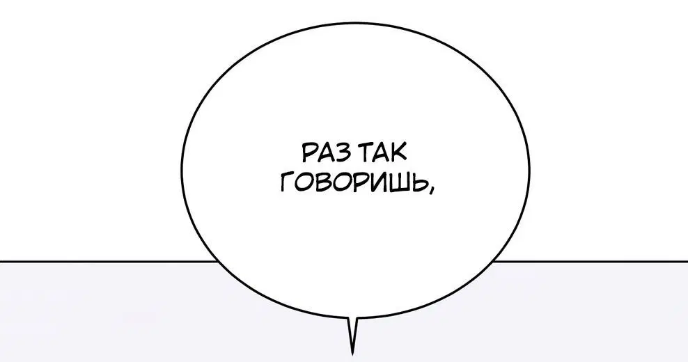 Page 3.002