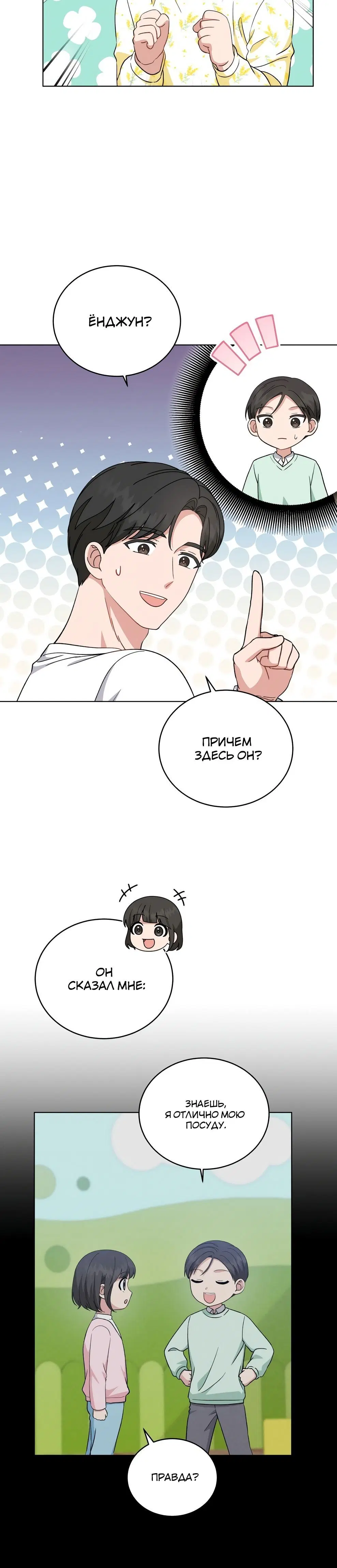 Page 3.001