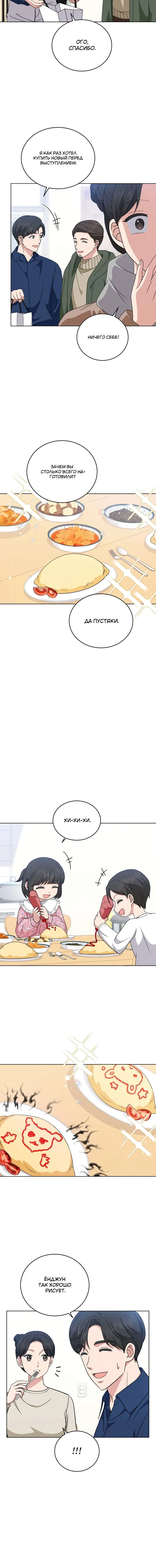 Page 3.001
