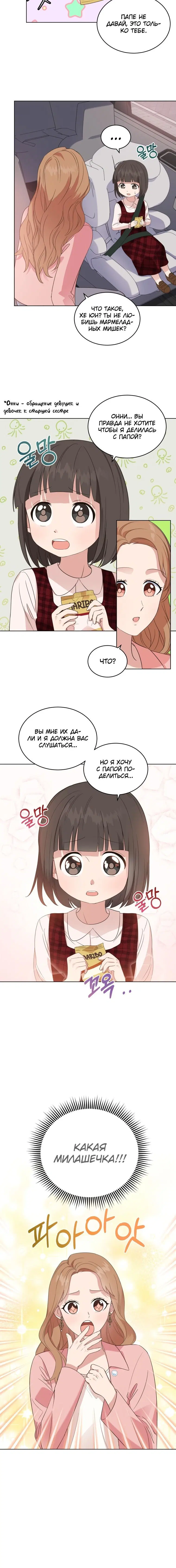 Page 4.001
