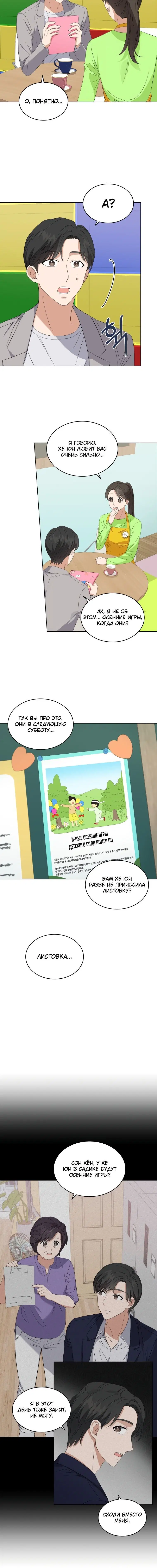 Page 4.001
