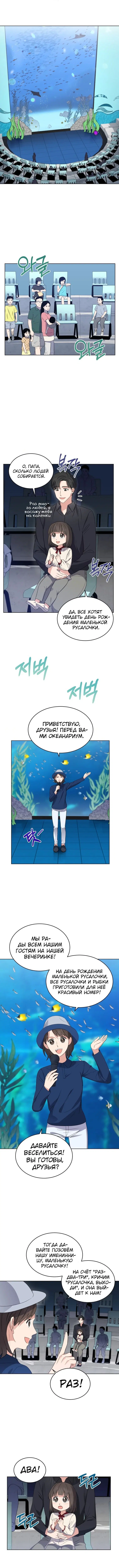 Page 4.001