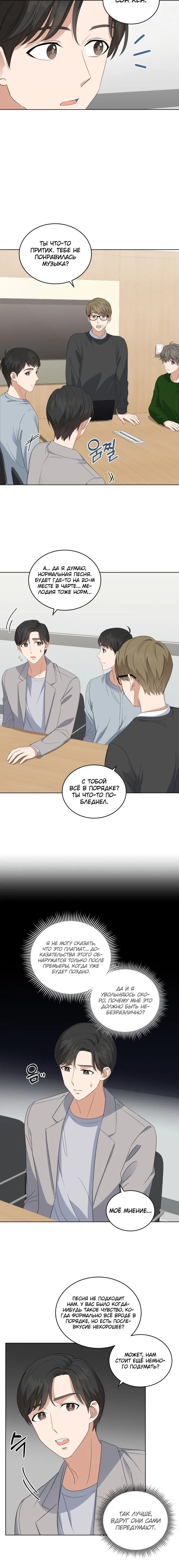 Page 4.001