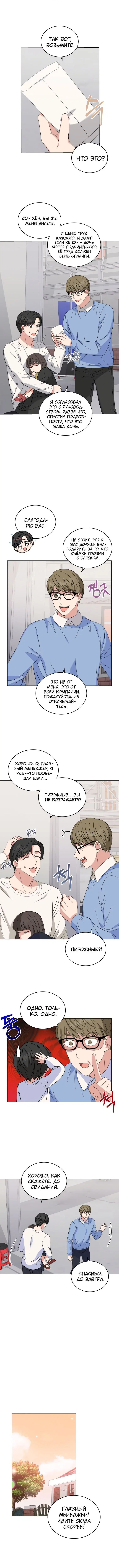 Page 4.001