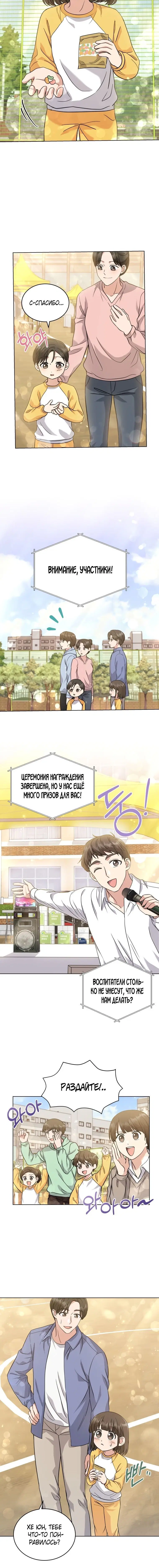 Page 4.001