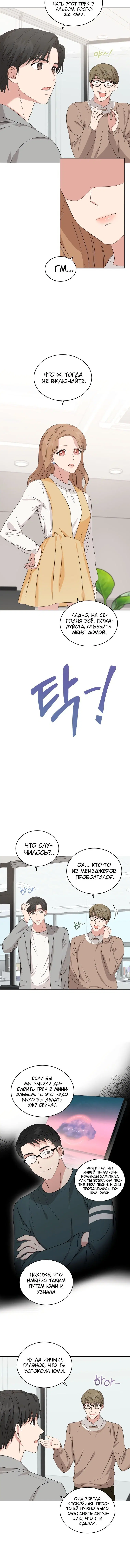 Page 4.001