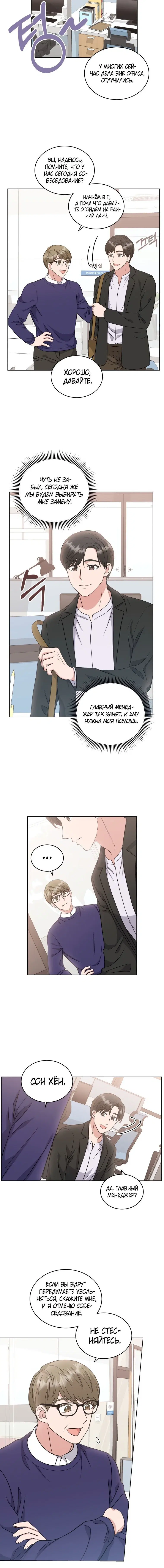 Page 4.001