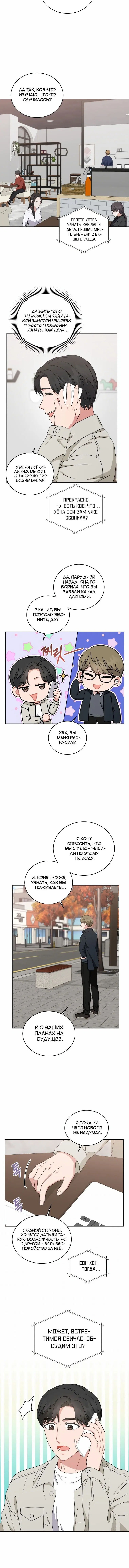 Page 4.001