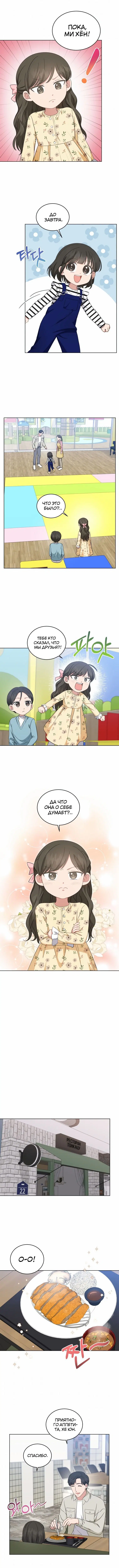 Page 4.000