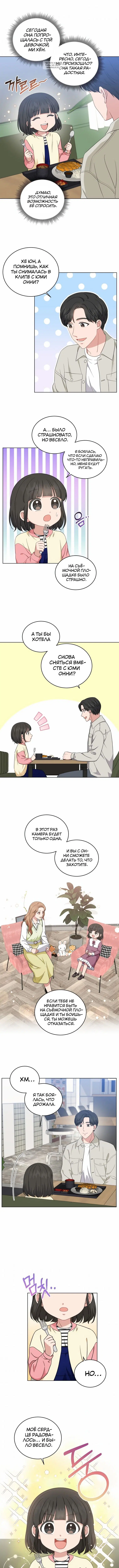 Page 4.001