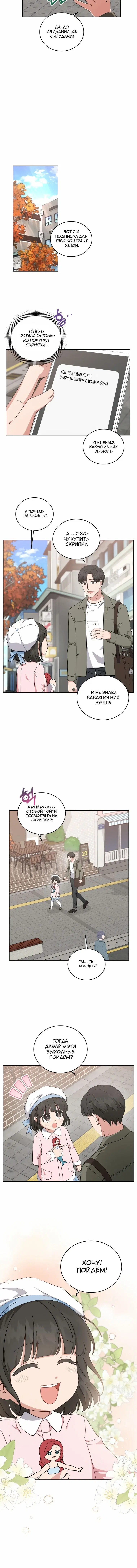 Page 4.001