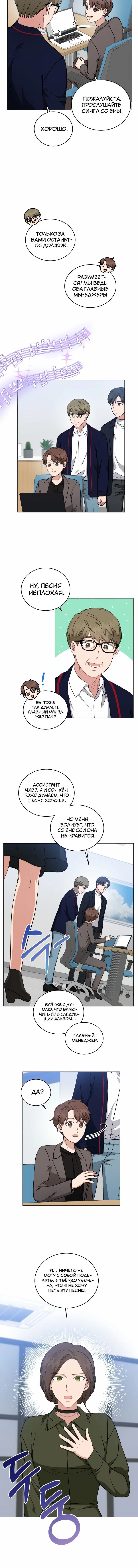 Page 4.001