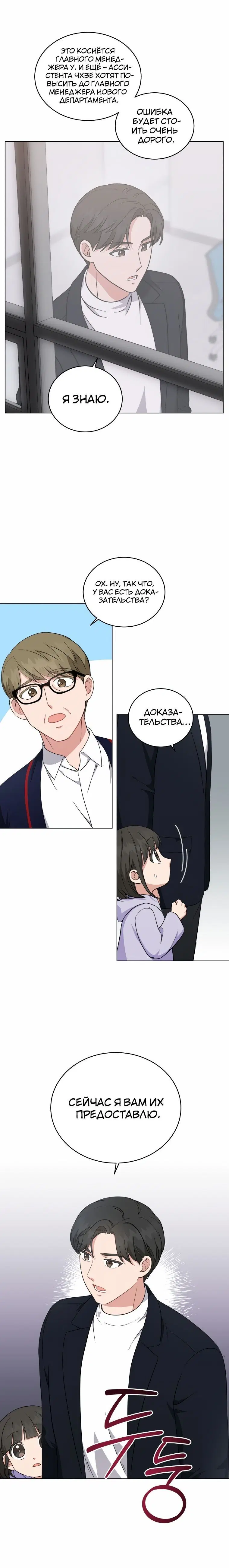 Page 4.001
