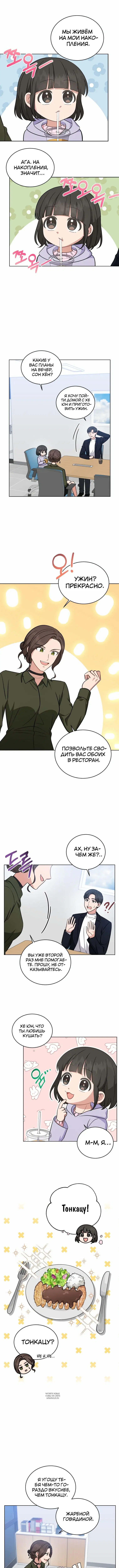 Page 4.000