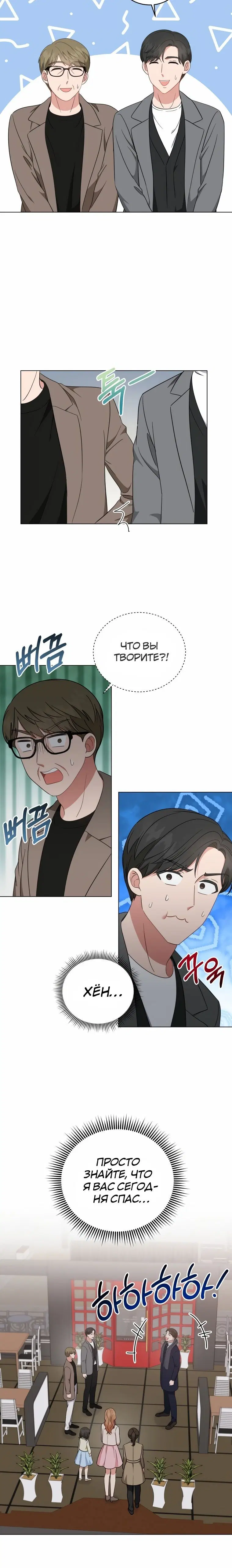 Page 4.001