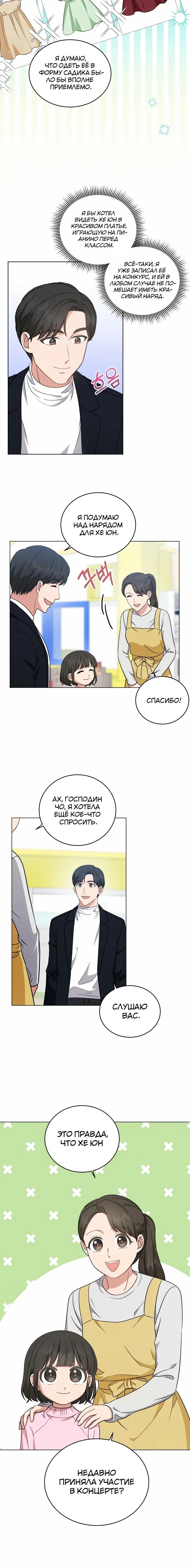 Page 4.001