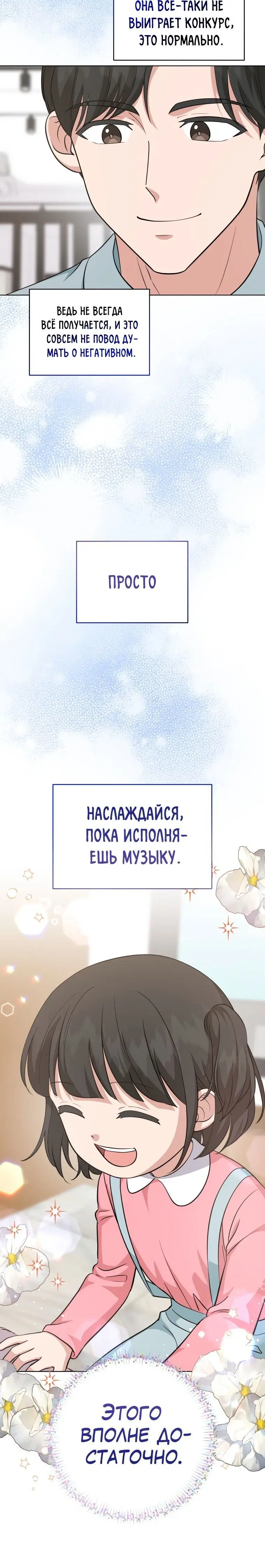 Page 4.002