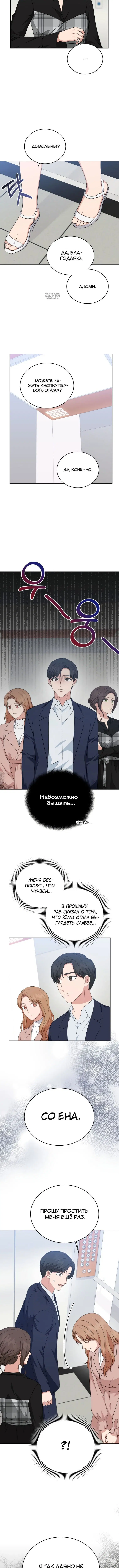 Page 4.001