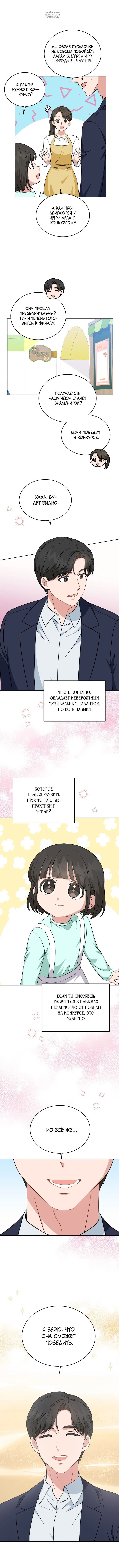 Page 4.001
