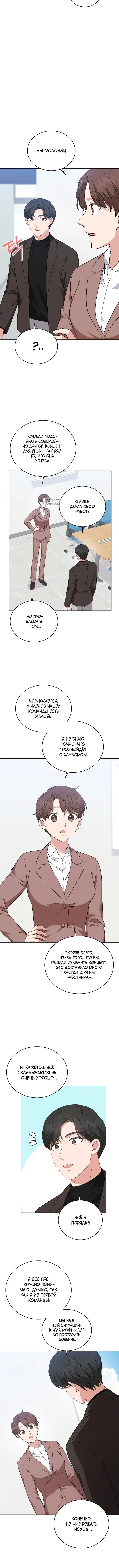 Page 4.001