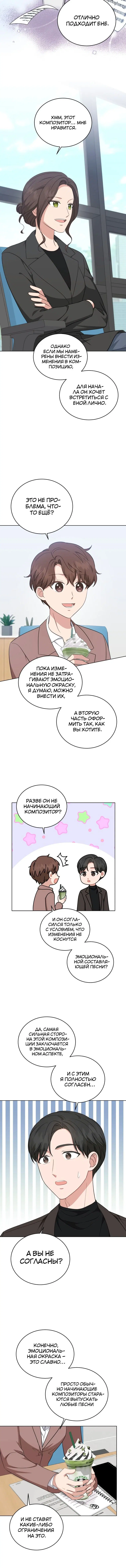 Page 4.001