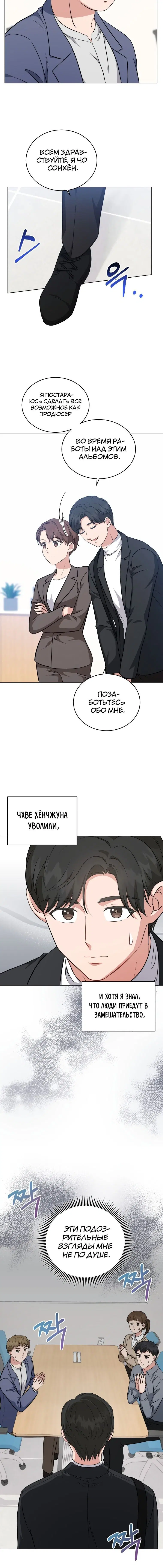 Page 4.002