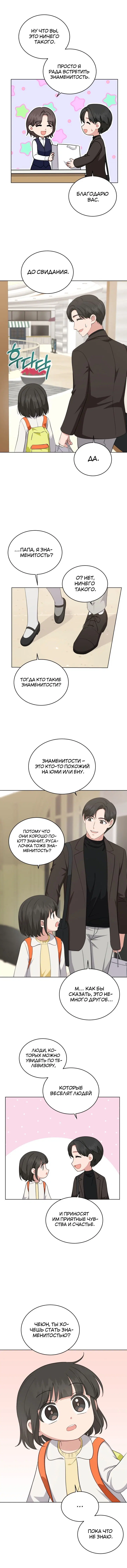 Page 4.001