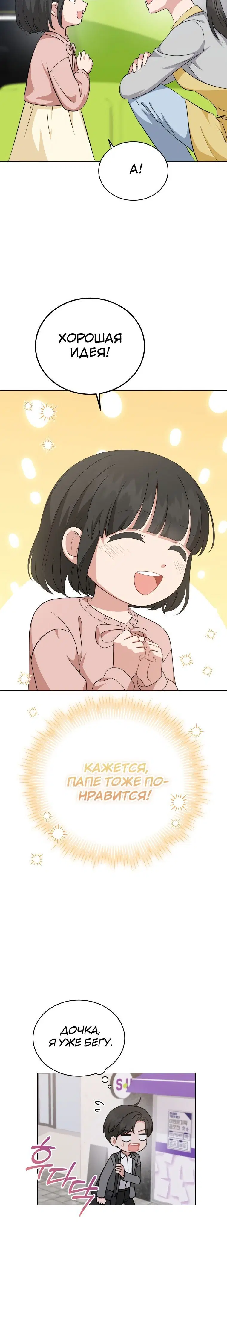 Page 4.002