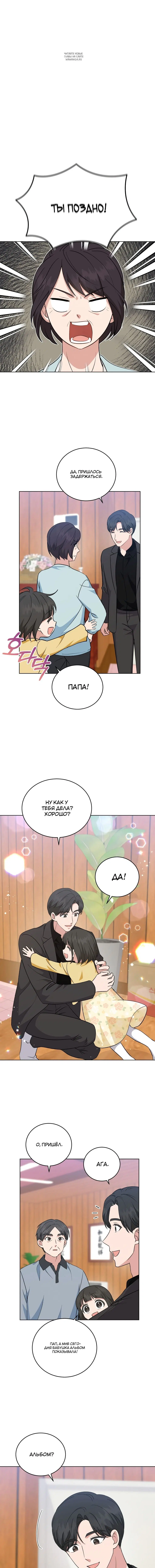 Page 4.001
