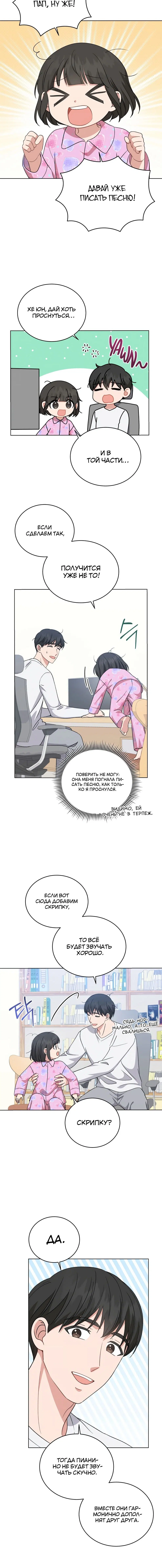 Page 4.001